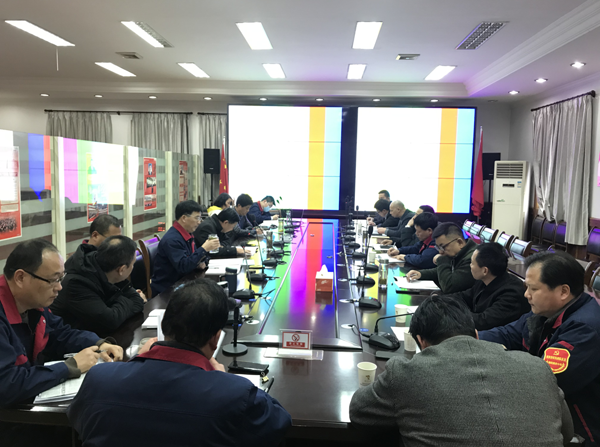 公司召開會議傳達集團公司黨建工作會議、紀檢工作會議精神