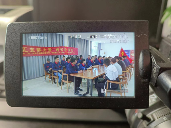 第一建筑工程事業(yè)部開展“匯支部力量，創(chuàng)省級標(biāo)化”主題黨日活動