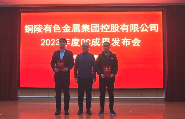 銅陵有色金屬集團銅冠建筑安裝股份有限公司

