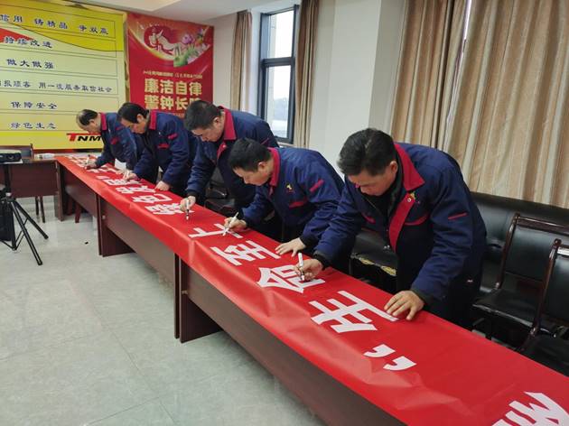 安裝公司召開“生命至上，綠色發(fā)展”主題活動(dòng)動(dòng)員會(huì)
