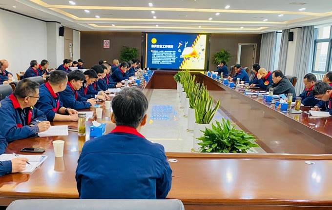 公司召開(kāi)3月份安全、環(huán)保、職業(yè)衛(wèi)生管理工作例會(huì)