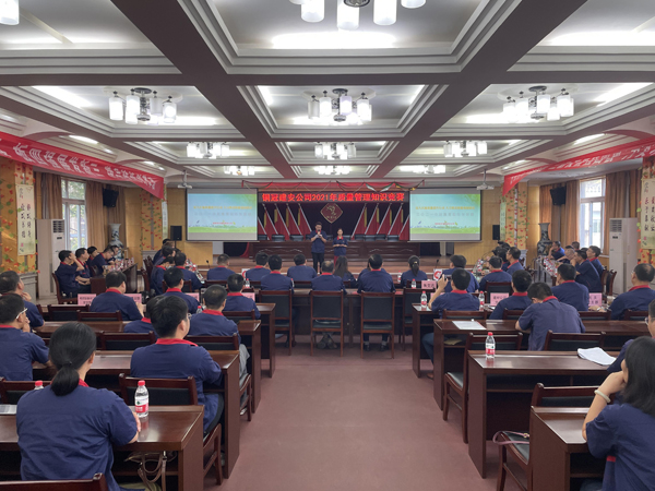 公司舉辦質量、安全環(huán)保知識競賽